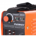 Купить Patriot SMART 200C MMA в Нахабино Купить Patriot SMART 200C MMA в Нахабино