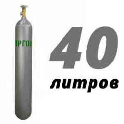 Купить Аргоновый баллон 40 л бу в Нахабино с доставкой