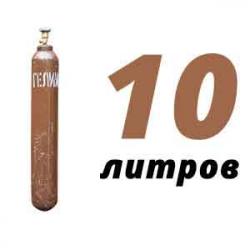 Купить Гелиевый баллон 10 л в Нахабино с доставкой